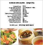Korean menu thumbnail
